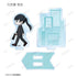 『PSYCHO-PASS サイコパス PROVIDENCE』トレーディング ちびとこ パーツ付きアクリルスタンド(単位/BOX)