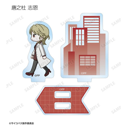 『PSYCHO-PASS サイコパス PROVIDENCE』トレーディング ちびとこ パーツ付きアクリルスタンド(単位/BOX)