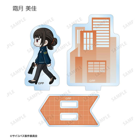 『PSYCHO-PASS サイコパス PROVIDENCE』トレーディング ちびとこ パーツ付きアクリルスタンド(単位/BOX)