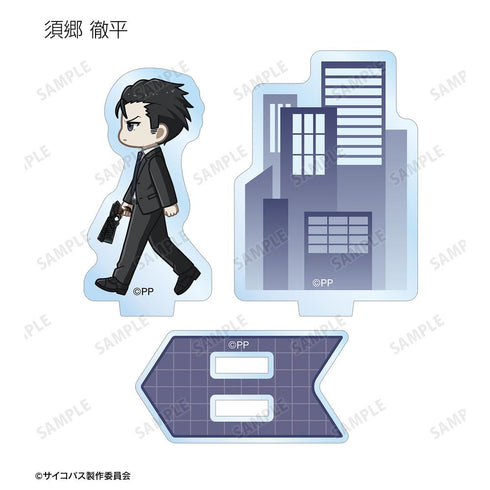 『PSYCHO-PASS サイコパス PROVIDENCE』トレーディング ちびとこ パーツ付きアクリルスタンド(単位/BOX)