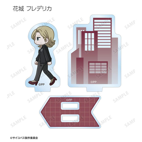 『PSYCHO-PASS サイコパス PROVIDENCE』トレーディング ちびとこ パーツ付きアクリルスタンド(単位/BOX)