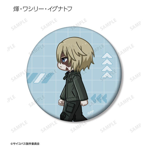 『PSYCHO-PASS サイコパス PROVIDENCE』トレーディング ちびとこ マット缶バッジ(単位/BOX)