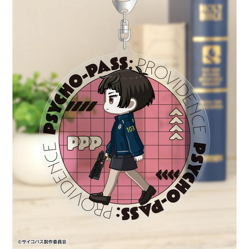 『PSYCHO-PASS サイコパス PROVIDENCE』常守 朱 ちびとこ BIGアクリルキーホルダー