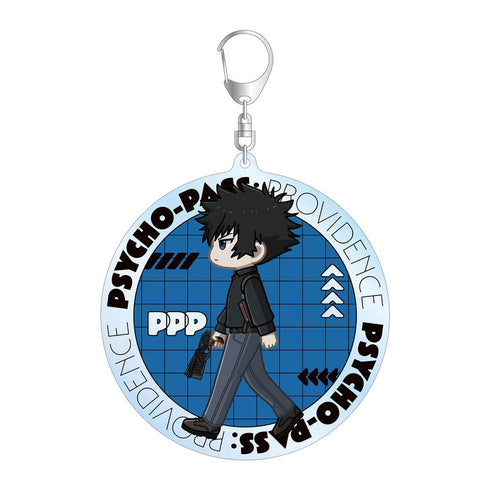 『PSYCHO-PASS サイコパス PROVIDENCE』狡噛 慎也 ちびとこ BIGアクリルキーホルダー