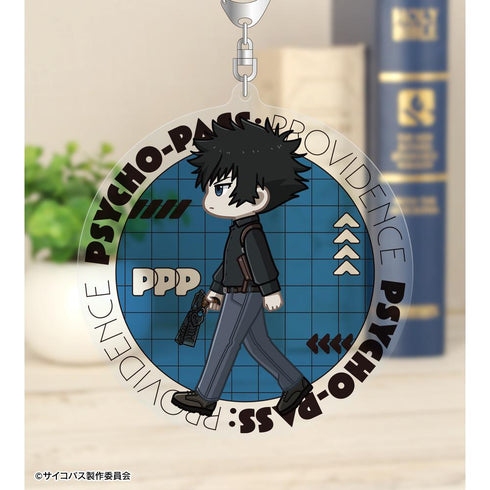 『PSYCHO-PASS サイコパス PROVIDENCE』狡噛 慎也 ちびとこ BIGアクリルキーホルダー