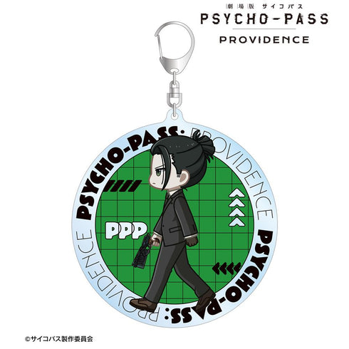 『PSYCHO-PASS サイコパス PROVIDENCE』宜野座 伸元 ちびとこ BIGアクリルキーホルダー