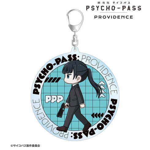 『PSYCHO-PASS サイコパス PROVIDENCE』六合塚 弥生 ちびとこ BIGアクリルキーホルダー