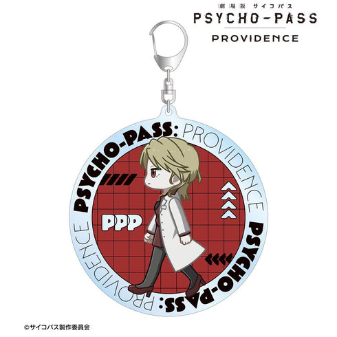 『PSYCHO-PASS サイコパス PROVIDENCE』唐之杜 志恩 ちびとこ BIGアクリルキーホルダー