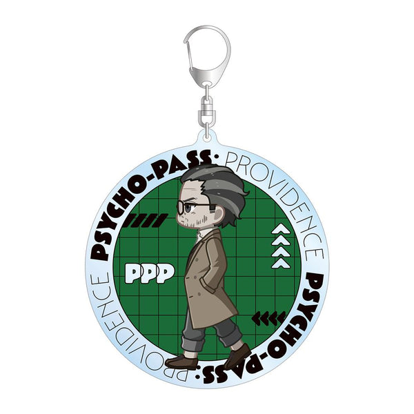 『PSYCHO-PASS サイコパス PROVIDENCE』雑賀 譲二 ちびとこ BIGアクリルキーホルダー