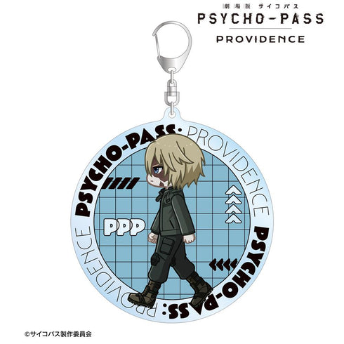 『PSYCHO-PASS サイコパス PROVIDENCE』煇・ワシリー・イグナトフ ちびとこ BIGアクリルキーホルダー