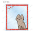 『うごく!ねこむかしばなし』トレーディングアクリルカード(単位/BOX)