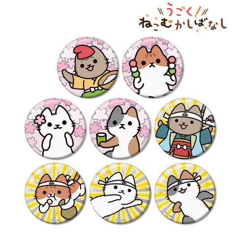 『うごく!ねこむかしばなし』トレーディンググリッター缶バッジ(単位/BOX)