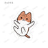 『うごく!ねこむかしばなし』フレークシール