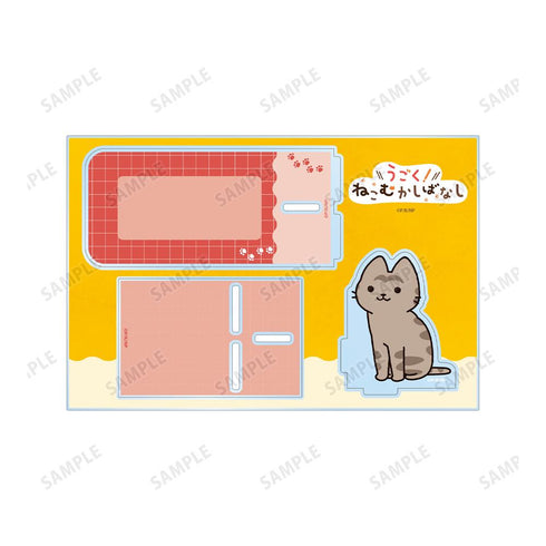 『うごく!ねこむかしばなし』キジトラ ブックエンド型 パーツ付きBIGアクリルスタンド