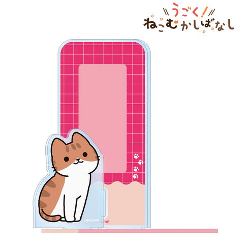 『うごく!ねこむかしばなし』チャトラ ブックエンド型 パーツ付きBIGアクリルスタンド