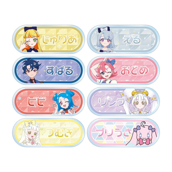 『ひみつのアイプリ』トレーディングアクリルネームプレート ver.B(単位/BOX)