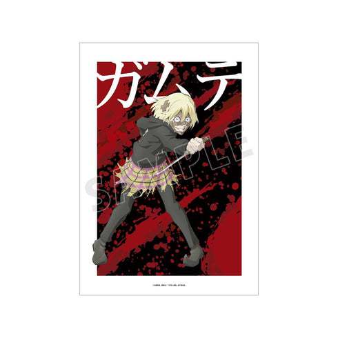 『忍者と極道』ガムテ A3マット加工ポスター