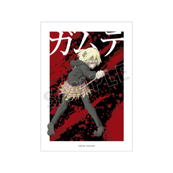 『忍者と極道』ガムテ A3マット加工ポスター