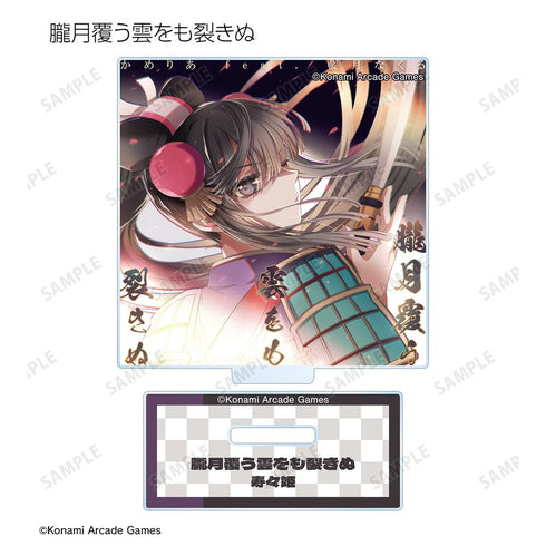 『pop'n music Jam&Fizz』トレーディング 楽曲ジャケット アクリルスタンド(単位/BOX)