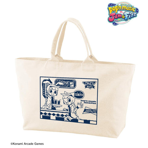 『pop'n music Jam&Fizz』ミミ&ニャミ BIGジップトートバッグ