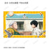『SAKAMOTO DAYS』トレーディング場面写イラストカード vol.2(単位/BOX)