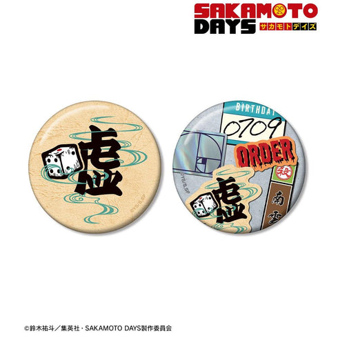 《SAKAMOTO DAYS》南云 ar-Unity 主题 徽章2枚套装【202608再版】