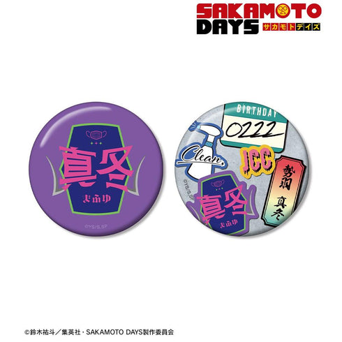 《SAKAMOTO DAYS》勢羽 真冬 ar-Unity 主題 徽章 2 入組【202608 再版】