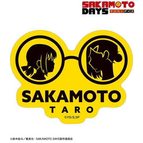 『SAKAMOTO DAYS』坂本 太郎 ar-Unity モチーフ ダイカットステッカー