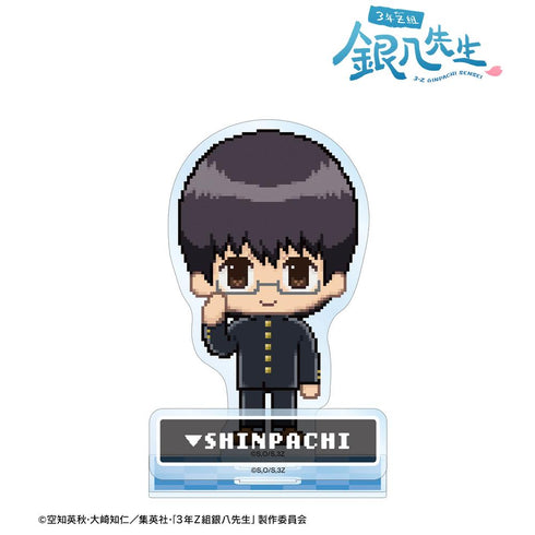 『3年Z組銀八先生』志村新八 DOT DOT パーツ付きBIGアクリルスタンド