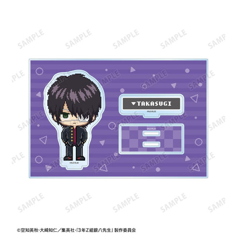 『3年Z組銀八先生』高杉晋助 DOT DOT パーツ付きBIGアクリルスタンド