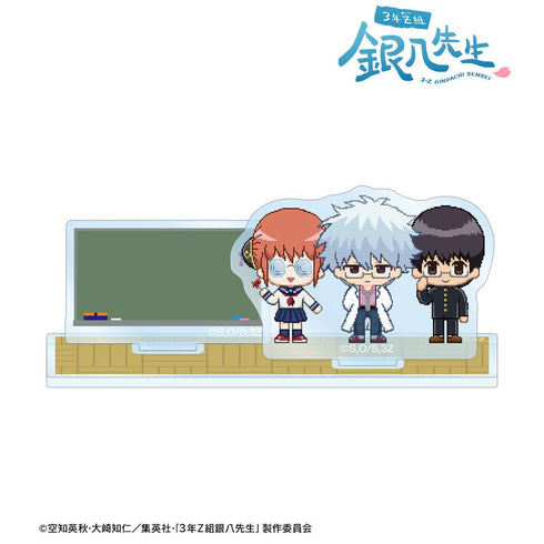 『3年Z組銀八先生』銀八&新八&神楽 DOT DOT アクリルメモスタンド