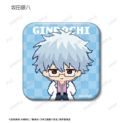 『3年Z組銀八先生』トレーディング DOT DOT スクエア缶バッジ(単位/BOX)