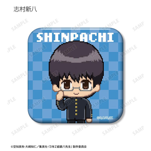 『3年Z組銀八先生』トレーディング DOT DOT スクエア缶バッジ(単位/BOX)