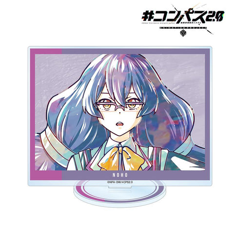 『#コンパス2.0 戦闘摂理解析システム』双挽乃保 Ani-Art BIGアクリルスタンド