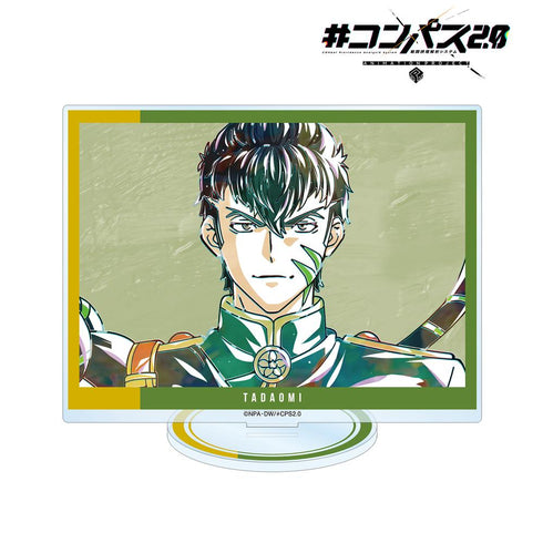 『#コンパス2.0 戦闘摂理解析システム』桜華忠臣 Ani-Art BIGアクリルスタンド
