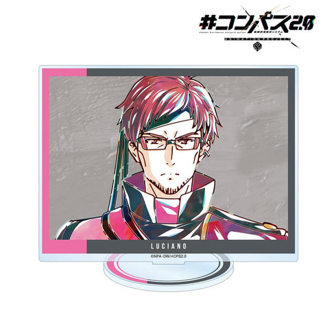 『#コンパス2.0 戦闘摂理解析システム』ルチアーノ Ani-Art BIGアクリルスタンド