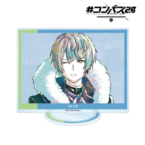 『#コンパス2.0 戦闘摂理解析システム』アダム Ani-Art BIGアクリルスタンド