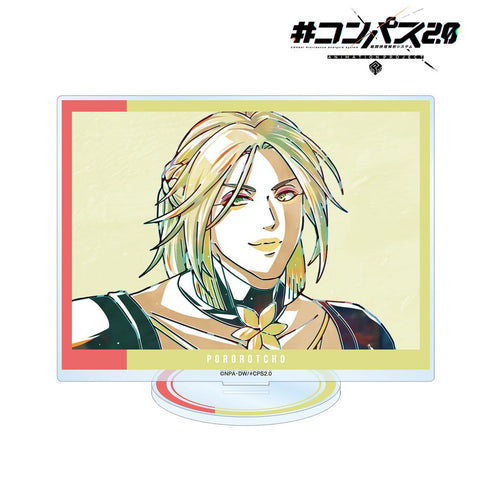 『#コンパス2.0 戦闘摂理解析システム』ポロロッチョ Ani-Art BIGアクリルスタンド