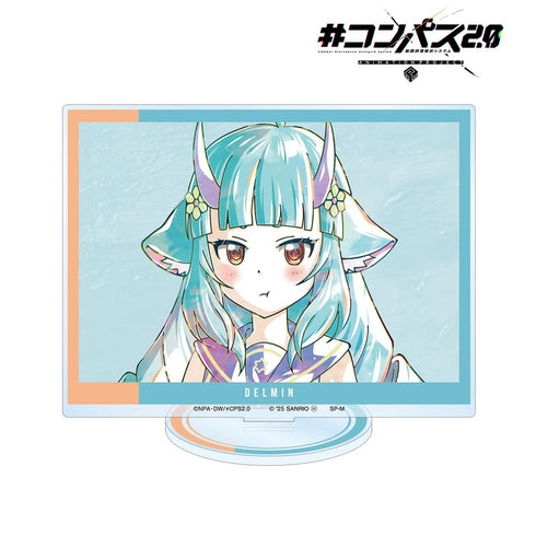 『#コンパス2.0 戦闘摂理解析システム』デルミン Ani-Art BIGアクリルスタンド