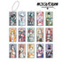 『#コンパス2.0 戦闘摂理解析システム』トレーディング Ani-Art アクリルキーホルダー ver.A(単位/BOX)