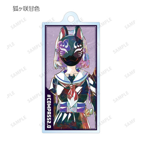 『#コンパス2.0 戦闘摂理解析システム』トレーディング Ani-Art アクリルキーホルダー ver.A(単位/BOX)