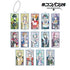 『#コンパス2.0 戦闘摂理解析システム』トレーディング Ani-Art アクリルキーホルダー ver.B(単位/BOX)