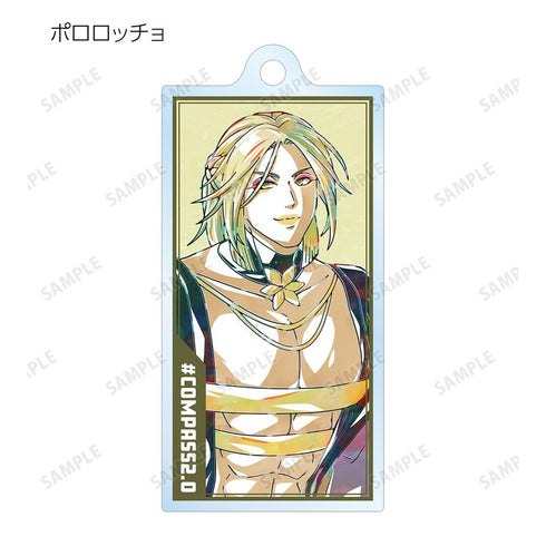 『#コンパス2.0 戦闘摂理解析システム』トレーディング Ani-Art アクリルキーホルダー ver.B(単位/BOX)