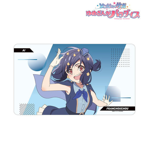 『ゾンビランドサガ ゆめぎんがパラダイス』水野 愛 マルチデスクマット