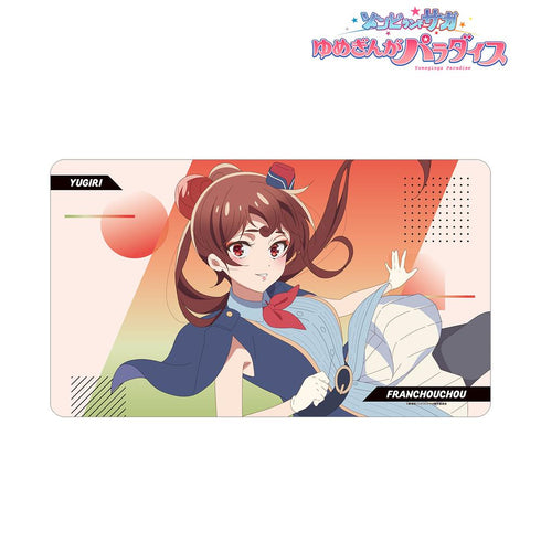 『ゾンビランドサガ ゆめぎんがパラダイス』ゆうぎり マルチデスクマット