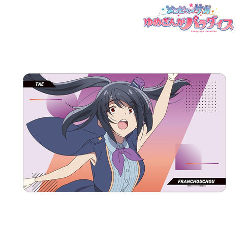 『ゾンビランドサガ ゆめぎんがパラダイス』山田 たえ マルチデスクマット