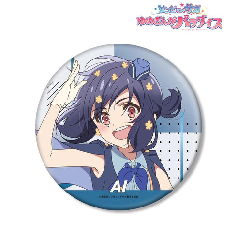 『ゾンビランドサガ ゆめぎんがパラダイス』水野 愛 BIG缶バッジ