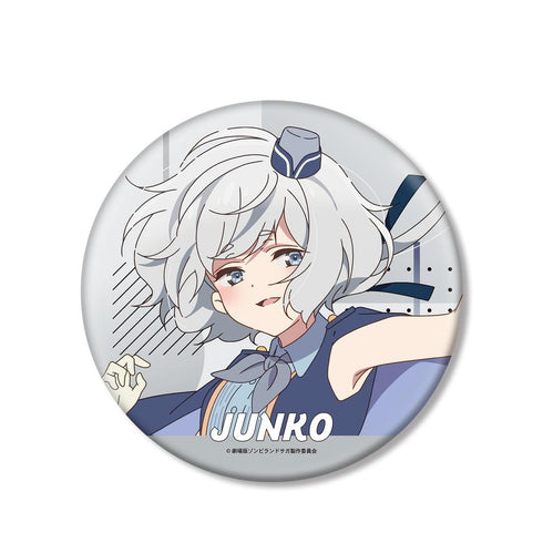 『ゾンビランドサガ ゆめぎんがパラダイス』紺野 純子 BIG缶バッジ