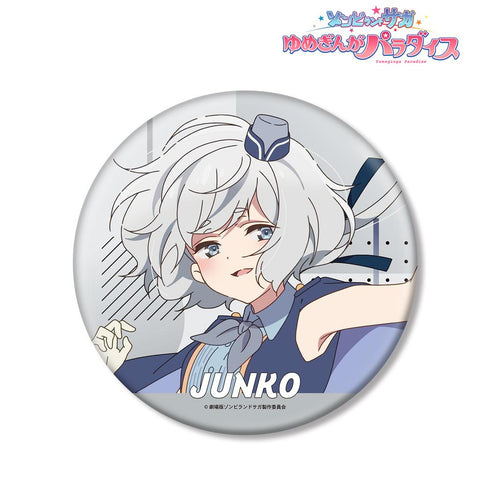 『ゾンビランドサガ ゆめぎんがパラダイス』紺野 純子 BIG缶バッジ