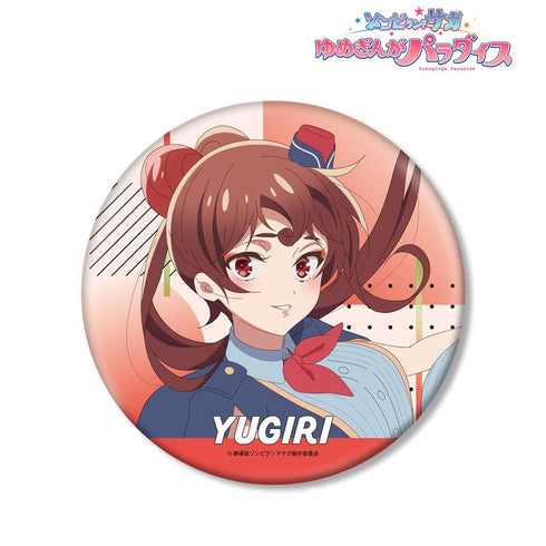 『ゾンビランドサガ ゆめぎんがパラダイス』ゆうぎり BIG缶バッジ【202606再販】